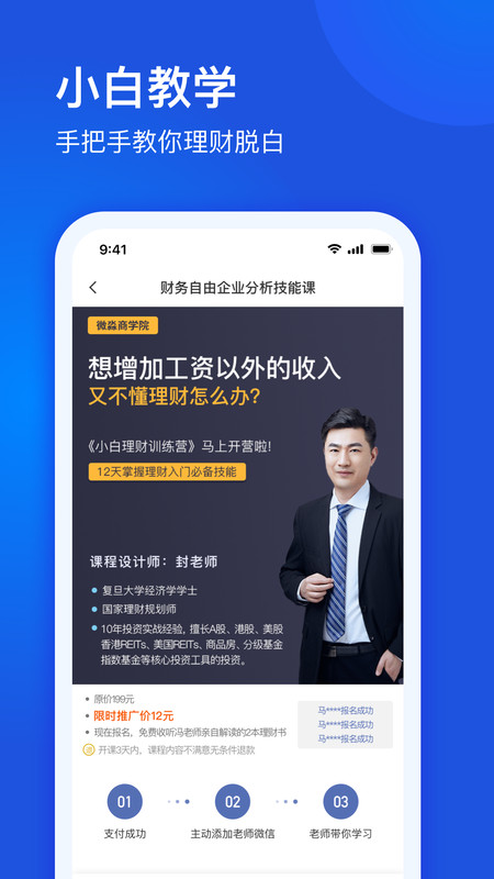 微淼