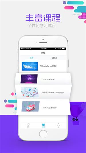 东师在线