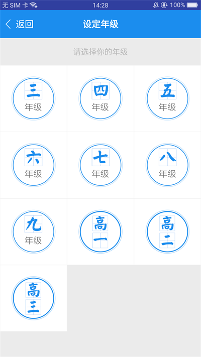 答案宝