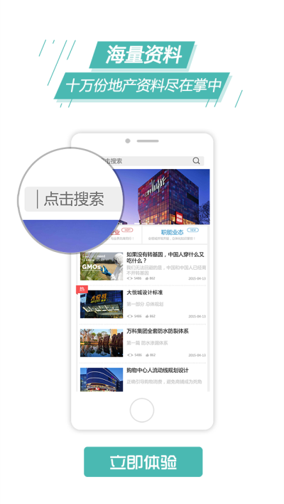 坤略学院