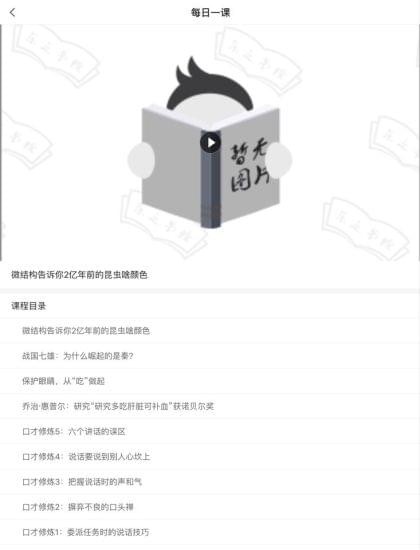 乐之书院