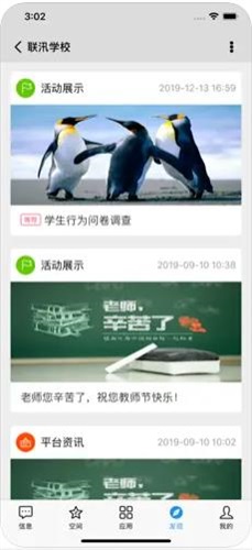32k12教育
