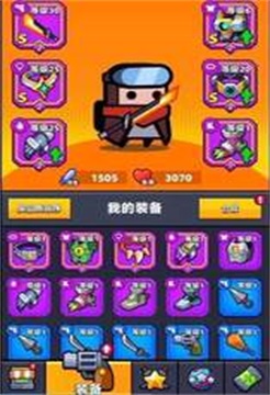 弹壳特攻队辅助科技