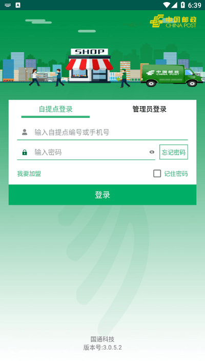 物理e教通官方网站_物理ek