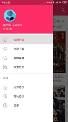 阿狸磁力