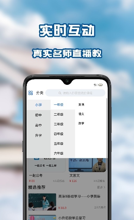 笃学者课堂