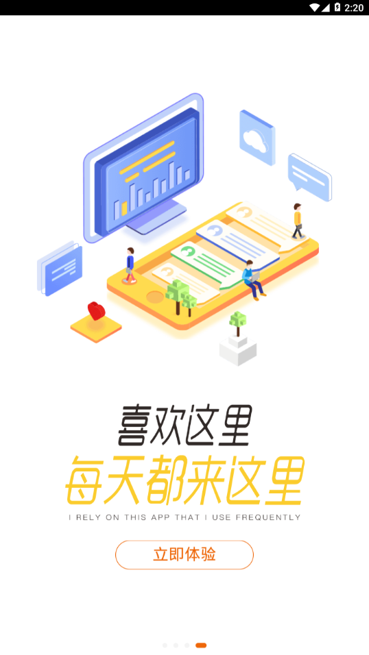 伊学堂