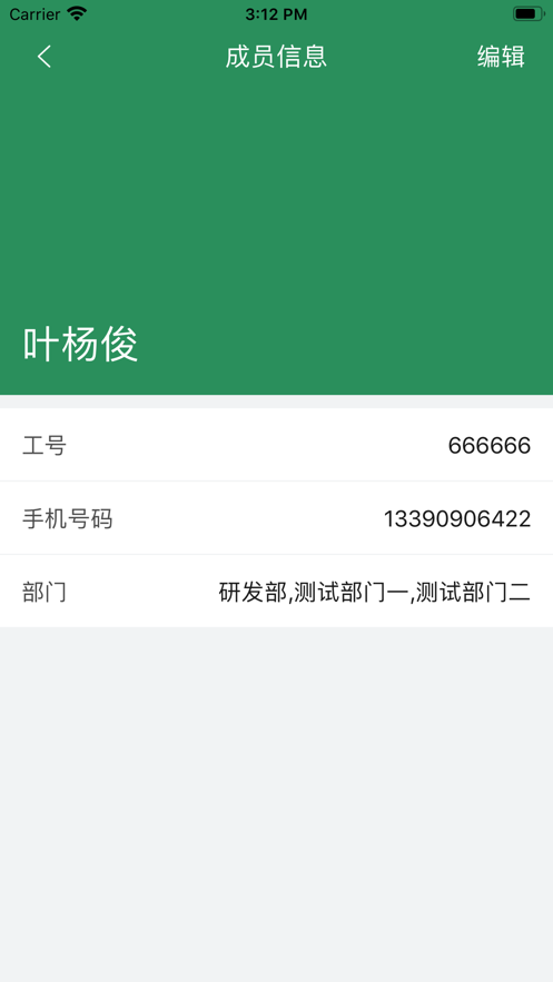 云再生企业版