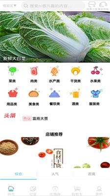 骑菜团