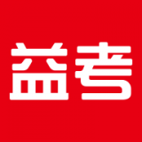 天舟益考图标