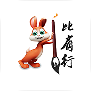 比肩行下载