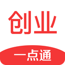 创业一点通下载