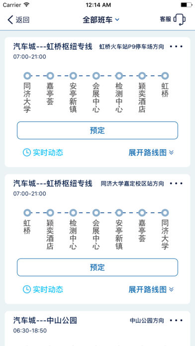 驿动文旅