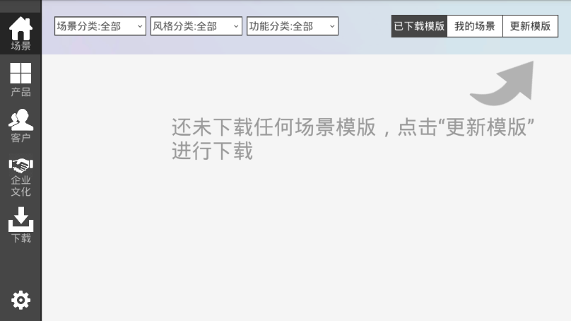 全民设计
