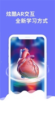 AR梦课堂
