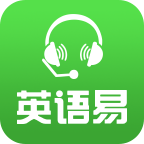 英语易下载