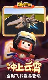 迷你世界北辰辅助器