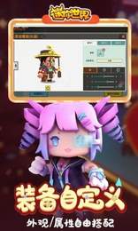 迷你世界北辰辅助器