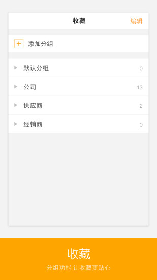 悉知