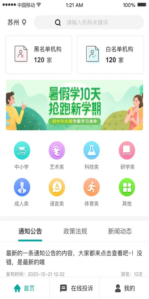 U培宝