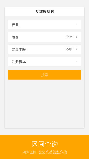 悉知
