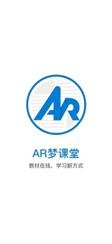 AR梦课堂