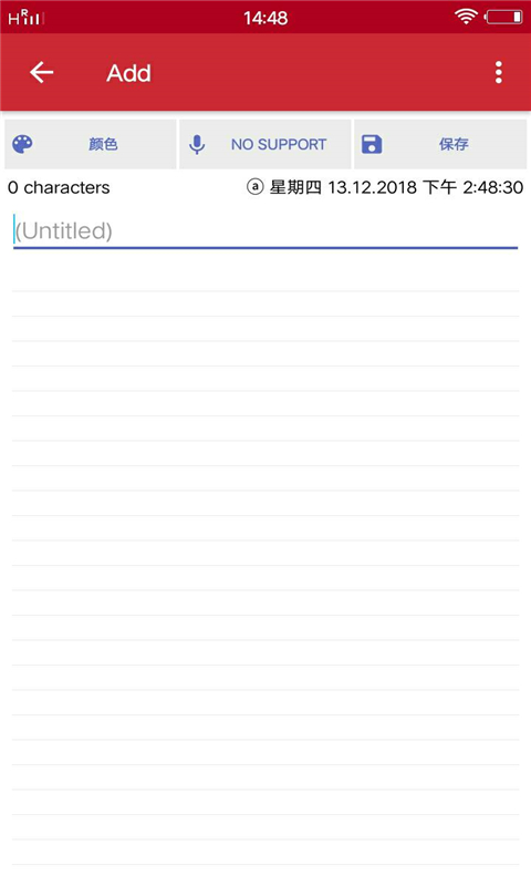 狮子笔记