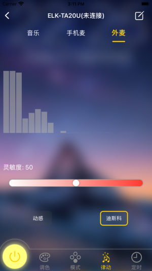 丽都照明