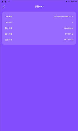 安卓小火箭shadowsocks