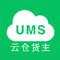 云仓货主下载