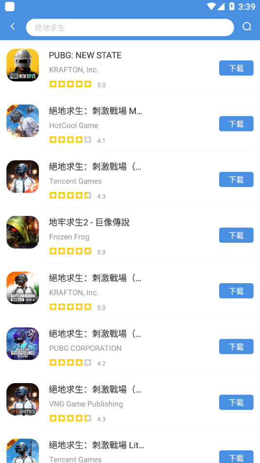 gamestoday手机版安卓版