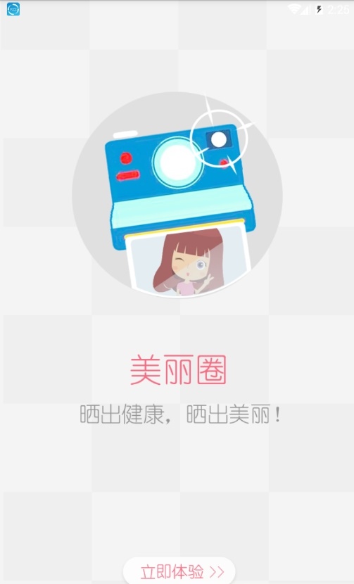 美兔儿