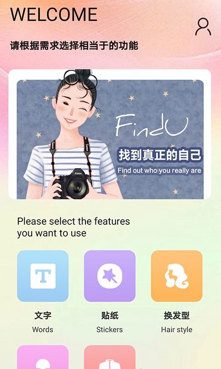 ai智能换脸软件