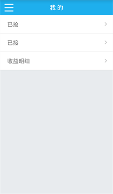 等你商家版