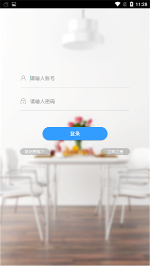 智家无忧