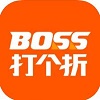 BOSS打个折