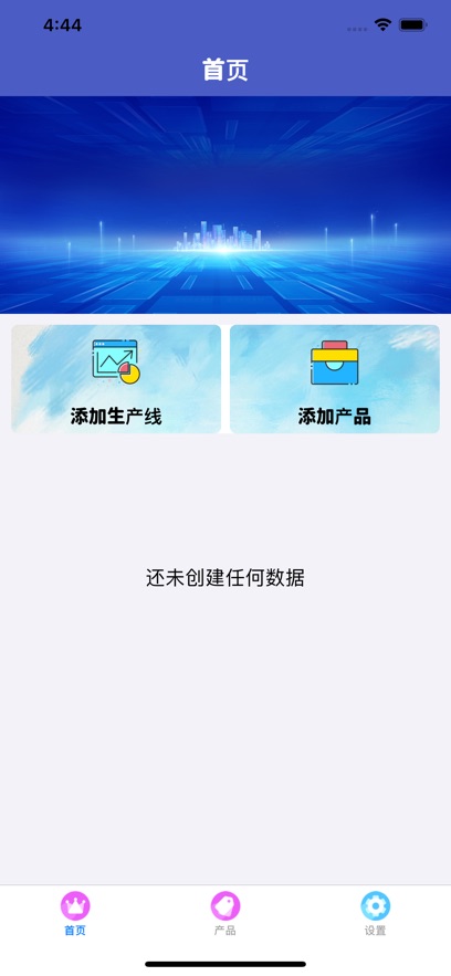 达产螺丝