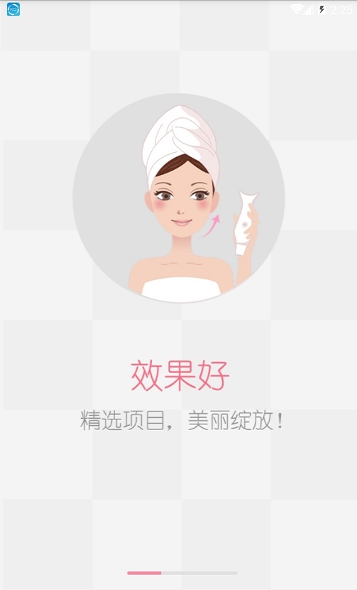 美兔儿