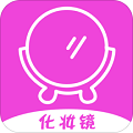智能化妆镜下载