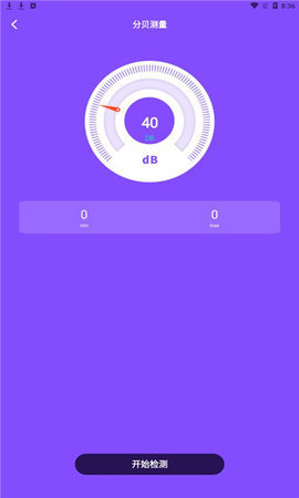 安卓小火箭shadowsocks