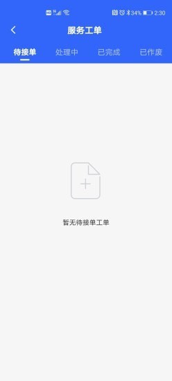 篪睿物业