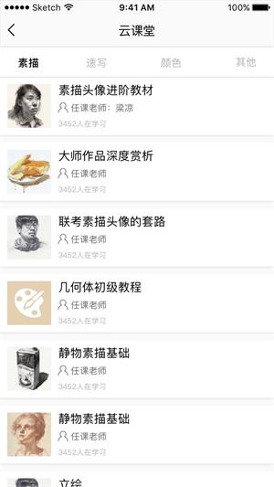 课题100教育