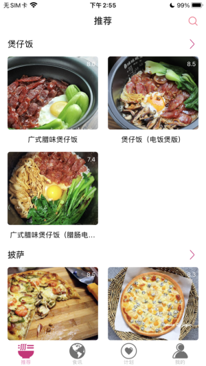 乐厨吧