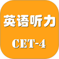 景然英语四级听力图标
