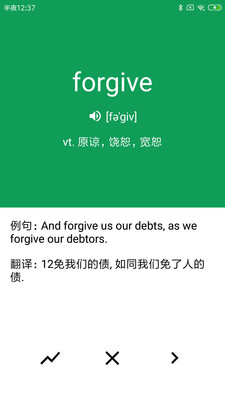 共享单词