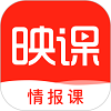 映课下载