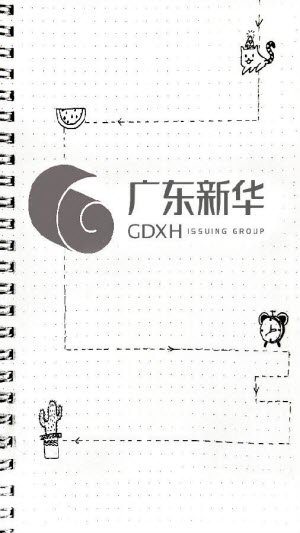 新华采选