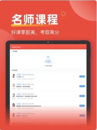 造价工程师考题库