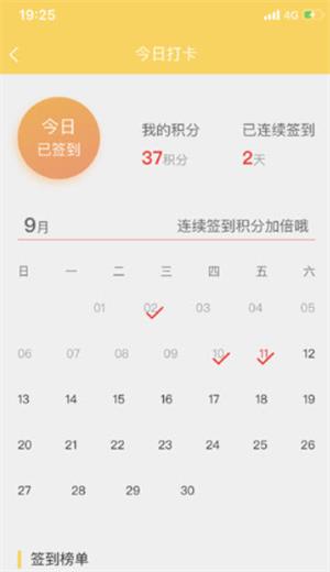 优尼恩英语