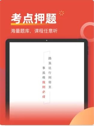 造价工程师考题库